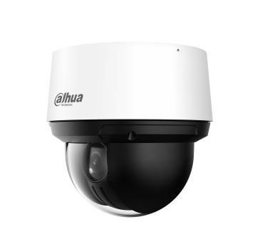 IP kameras DAHUA  NET CAMERA 4MP