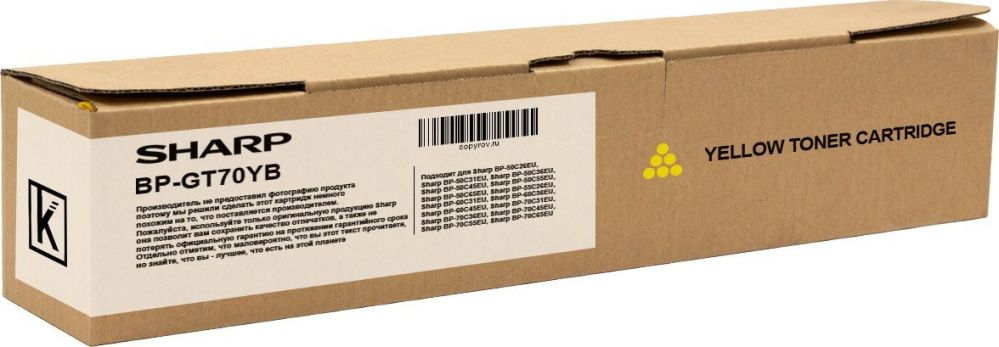 Aksesuāri un izejmateriāli Sharp  Sharp BP-50/70C26/31/36/45/5/65