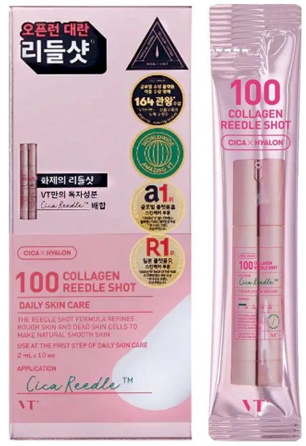 Ķermeņa kopšana vt cosmetics  VT COSMETICS